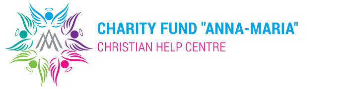 Благодійний фонд Анни-Марії. Християнський центр допомоги