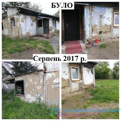 Житло для сироти
