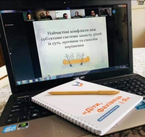 Ми вчимося